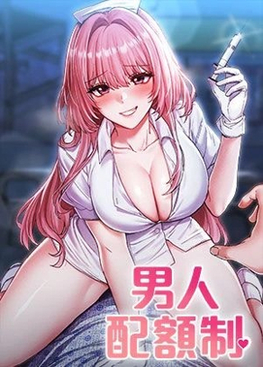 完结漫画：进击的巨人