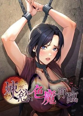 斗破苍穹 封面